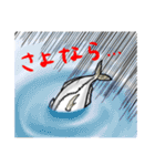 あじ…？（個別スタンプ：6）