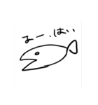 あじ…？（個別スタンプ：9）