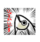 あじ…？（個別スタンプ：10）