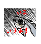 あじ…？（個別スタンプ：13）