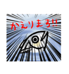 あじ…？（個別スタンプ：16）