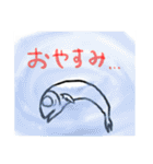 あじ…？（個別スタンプ：18）