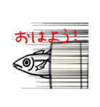あじ…？（個別スタンプ：19）