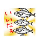 あじ…？（個別スタンプ：22）