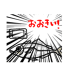 あじ…？（個別スタンプ：30）