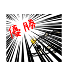 あじ…？（個別スタンプ：31）