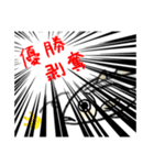 あじ…？（個別スタンプ：32）