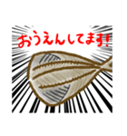 あじ…？（個別スタンプ：37）