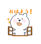 ぽんぽん！シロクマぽんたくん（個別スタンプ：2）