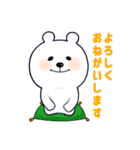 ぽんぽん！シロクマぽんたくん（個別スタンプ：5）