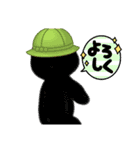 落書きのシルエット（個別スタンプ：7）