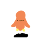 落書きのシルエット（個別スタンプ：8）