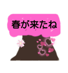 落書きのシルエット（個別スタンプ：13）