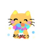 ニコニ子ねこ（個別スタンプ：2）