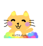 ニコニ子ねこ（個別スタンプ：4）