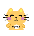 ニコニ子ねこ（個別スタンプ：6）