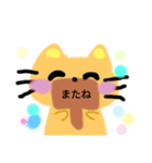 ニコニ子ねこ（個別スタンプ：7）