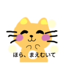 ニコニ子ねこ（個別スタンプ：8）