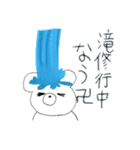しろくまとくま(32個)（個別スタンプ：1）