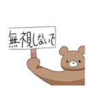 しろくまとくま(32個)（個別スタンプ：13）