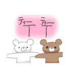 しろくまとくま(32個)（個別スタンプ：25）