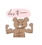しろくまとくま(32個)（個別スタンプ：29）