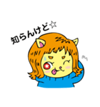 りえこの森☆Riecoオリジナルキャラクター（個別スタンプ：23）