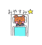 ぼくは、くまラテ（個別スタンプ：8）