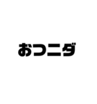 煽り用スタンプだよ（個別スタンプ：7）