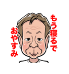 あのKJが満を持してスタンプに登場（個別スタンプ：3）