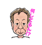 あのKJが満を持してスタンプに登場（個別スタンプ：5）