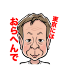 あのKJが満を持してスタンプに登場（個別スタンプ：7）
