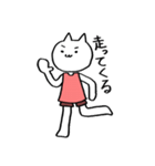 運動するねこ（個別スタンプ：1）