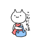 運動するねこ（個別スタンプ：26）