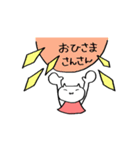 運動するねこ（個別スタンプ：30）