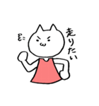 運動するねこ（個別スタンプ：33）