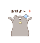 ほし★くま（個別スタンプ：2）