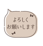 毎日使える！敬語のふきだしスタンプ（個別スタンプ：10）