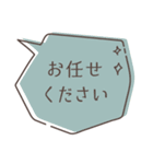 毎日使える！敬語のふきだしスタンプ（個別スタンプ：15）