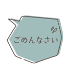 毎日使える！敬語のふきだしスタンプ（個別スタンプ：26）