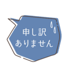 毎日使える！敬語のふきだしスタンプ（個別スタンプ：27）