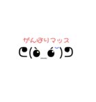 絵文字くん！（個別スタンプ：1）