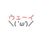 絵文字たちです（個別スタンプ：10）