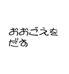 文字スタくんちゃん 小学生ver（個別スタンプ：6）