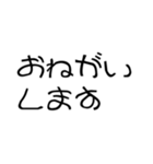 文字スタくんちゃん 小学生ver（個別スタンプ：24）