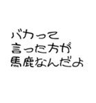 文字スタくんちゃん 小学生ver（個別スタンプ：29）