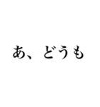 文字スタくん（個別スタンプ：1）