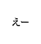 文字スタくん（個別スタンプ：13）