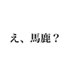 文字スタくん（個別スタンプ：19）