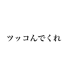 文字スタくん（個別スタンプ：36）